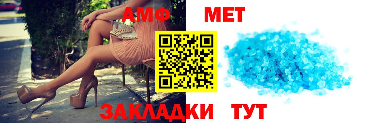 Туймазы  АМФ  Вход с VPN  АМФ VHQ 
