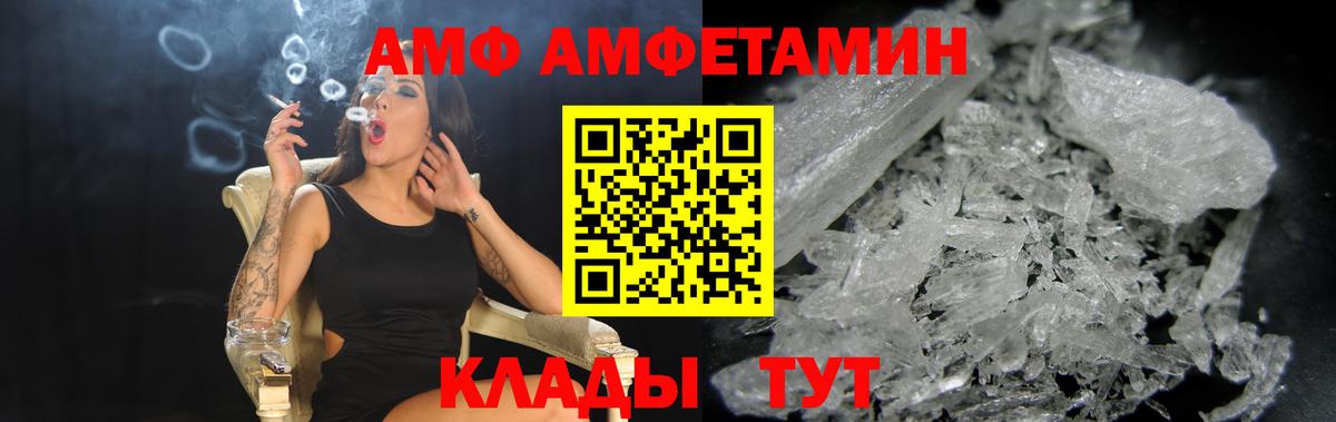АМФ 98% Туймазы