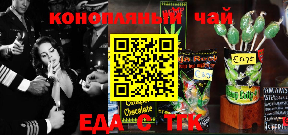 Canna-Cookies марихуана  Вход с VPN  Туймазы 