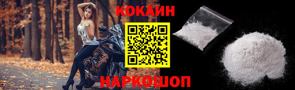 КОКАИН Эквадор Туймазы