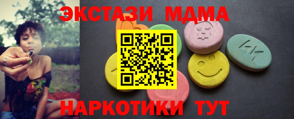 ЭКСТАЗИ круглые  Вход с VPN  ОМГ ОМГ зеркало  Туймазы  Ecstasy louis Vuitton  купить наркотик 