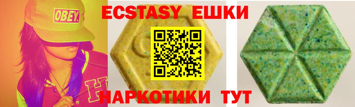 Экстази бентли Туймазы