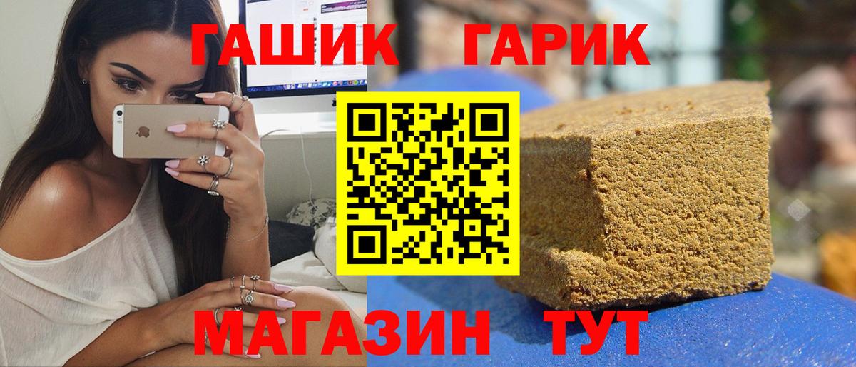 ГАШ Изолятор Туймазы