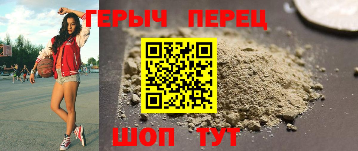 Туймазы  ГЕРОИН афганец  Вход с VPN 