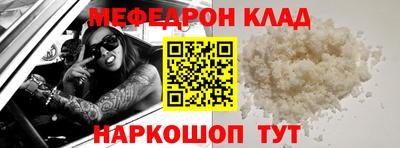 прущий лед Малгобек
