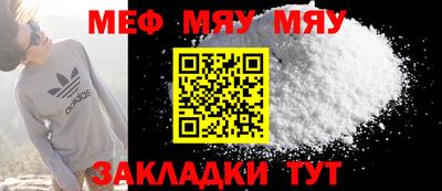 прущий лед Малгобек