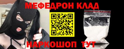 кокаин Мариинск