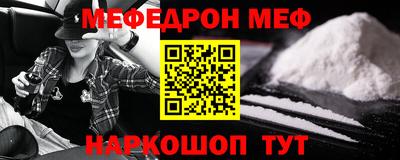 кокаин Мариинск