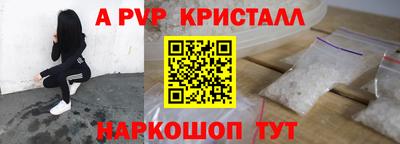 кокаин Мариинск