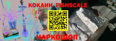 прущий лед Малгобек