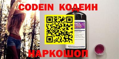 кокаин Мариинск