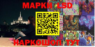 прущий лед Малгобек