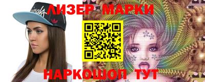прущий лед Малгобек