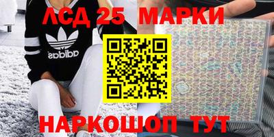 кокаин Мариинск