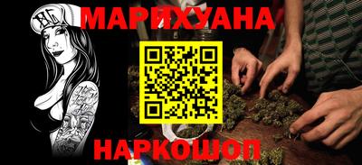 кокаин Мариинск