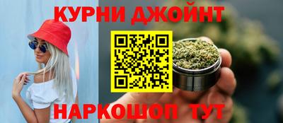 прущий лед Малгобек