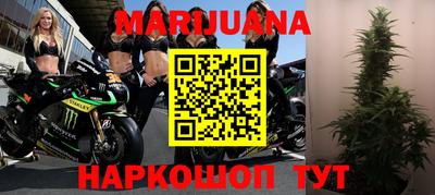 прущий лед Малгобек