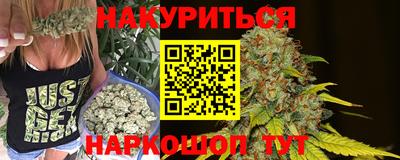 кокаин Мариинск