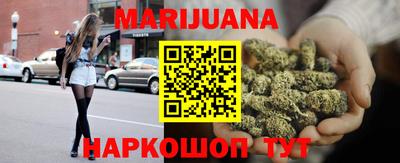 кокаин Мариинск