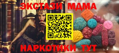 прущий лед Малгобек
