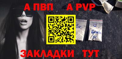 кокаин Мариинск