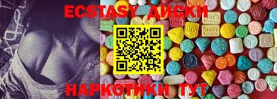 кокаин Мариинск