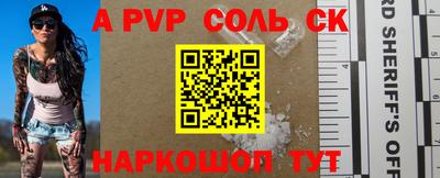 сатива Малоярославец