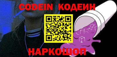прущий лед Малгобек