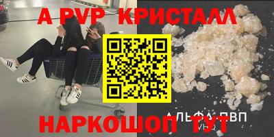 прущий лед Малгобек