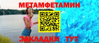 сатива Малоярославец