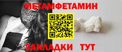 кокаин Мариинск