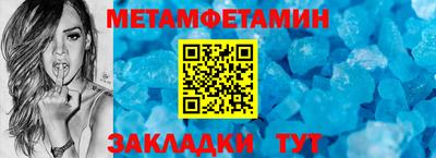 сатива Малоярославец