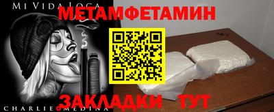 сатива Малоярославец