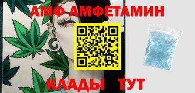 сатива Малоярославец