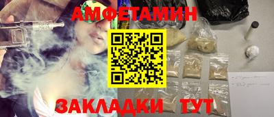 прущий лед Малгобек