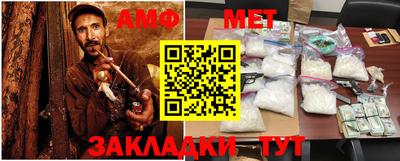 сатива Малоярославец