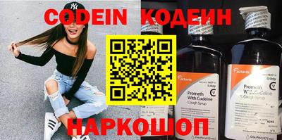 кокаин Мариинск