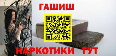 прущий лед Малгобек