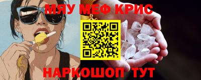 прущий лед Малгобек