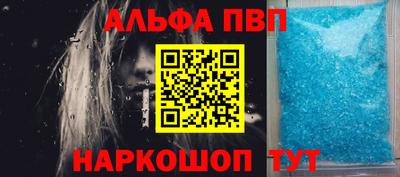 кокаин Мариинск