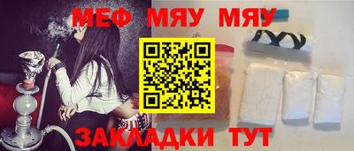 сатива Малоярославец
