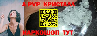 прущий лед Малгобек