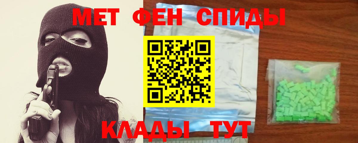 Метамфетамин  Вход с VPN  МЕТАМФЕТАМИН Methamphetamine  Туймазы  МЕТАМФЕТАМИН Methamphetamine 
