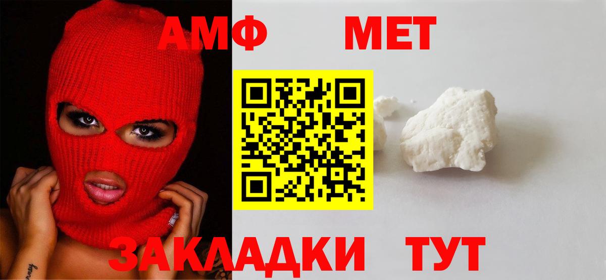 Метамфетамин Декстрометамфетамин 99.9% Туймазы