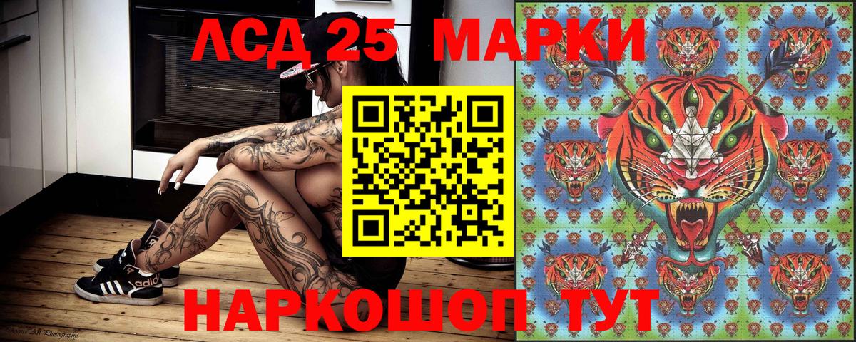 Марки N-bome 1,5мг Туймазы