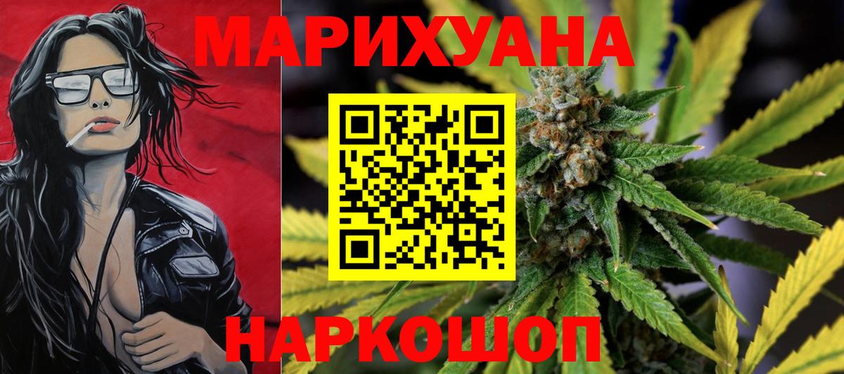 Бошки марихуана ГИДРОПОН Туймазы
