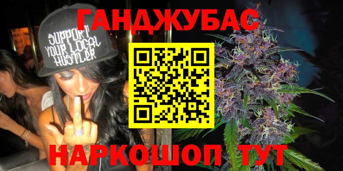 Каннабис OG Kush  Канабис тримм  Туймазы  Вход с VPN  Конопля марихуана 